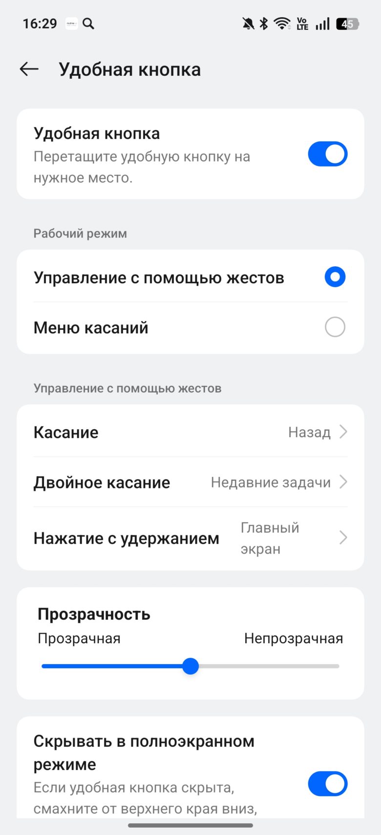 realme 15 Pro