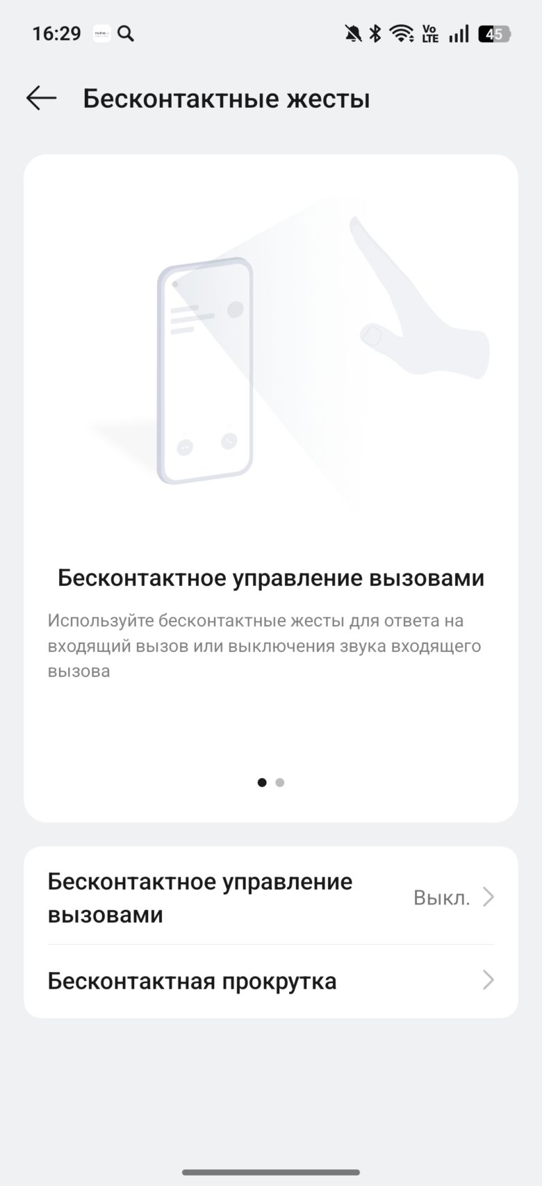 realme 15 Pro