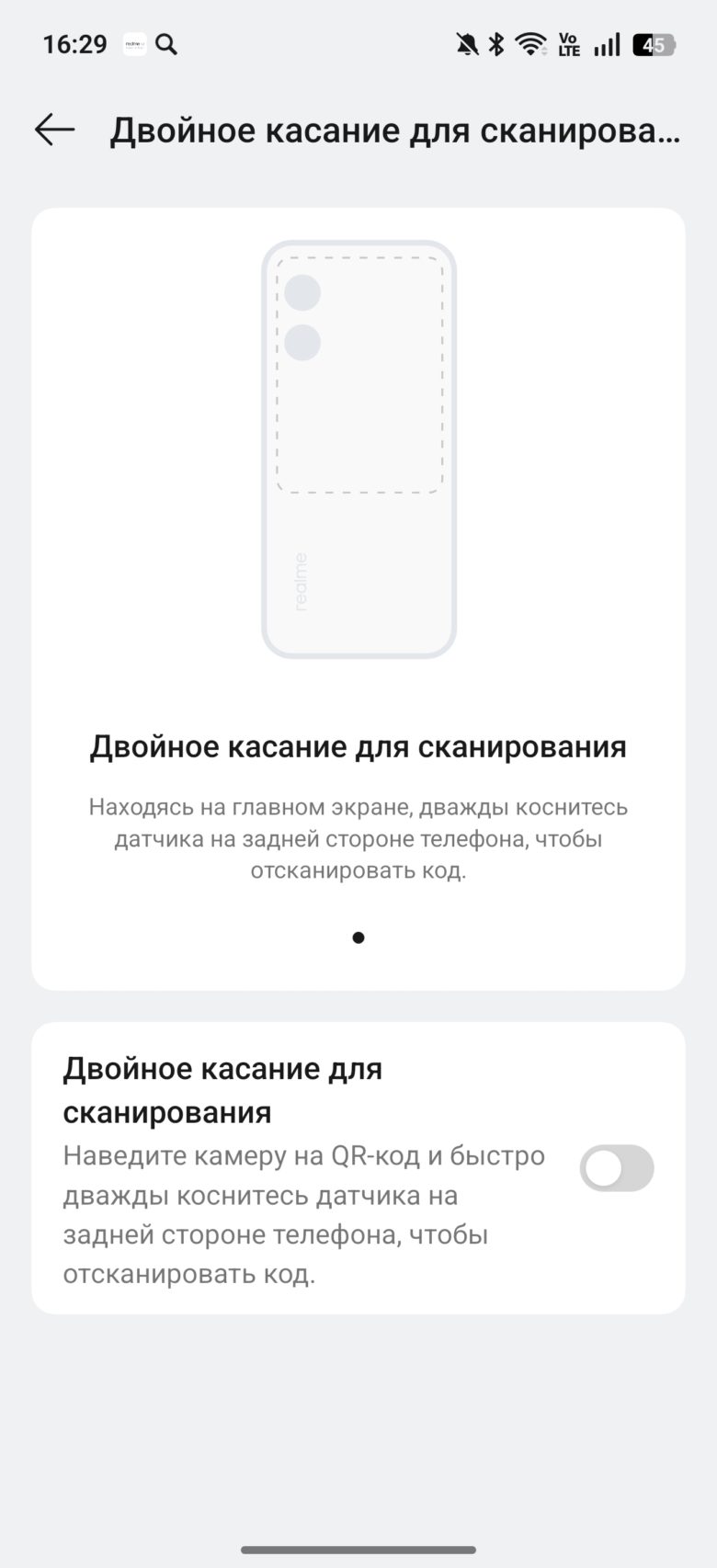 realme 15 Pro