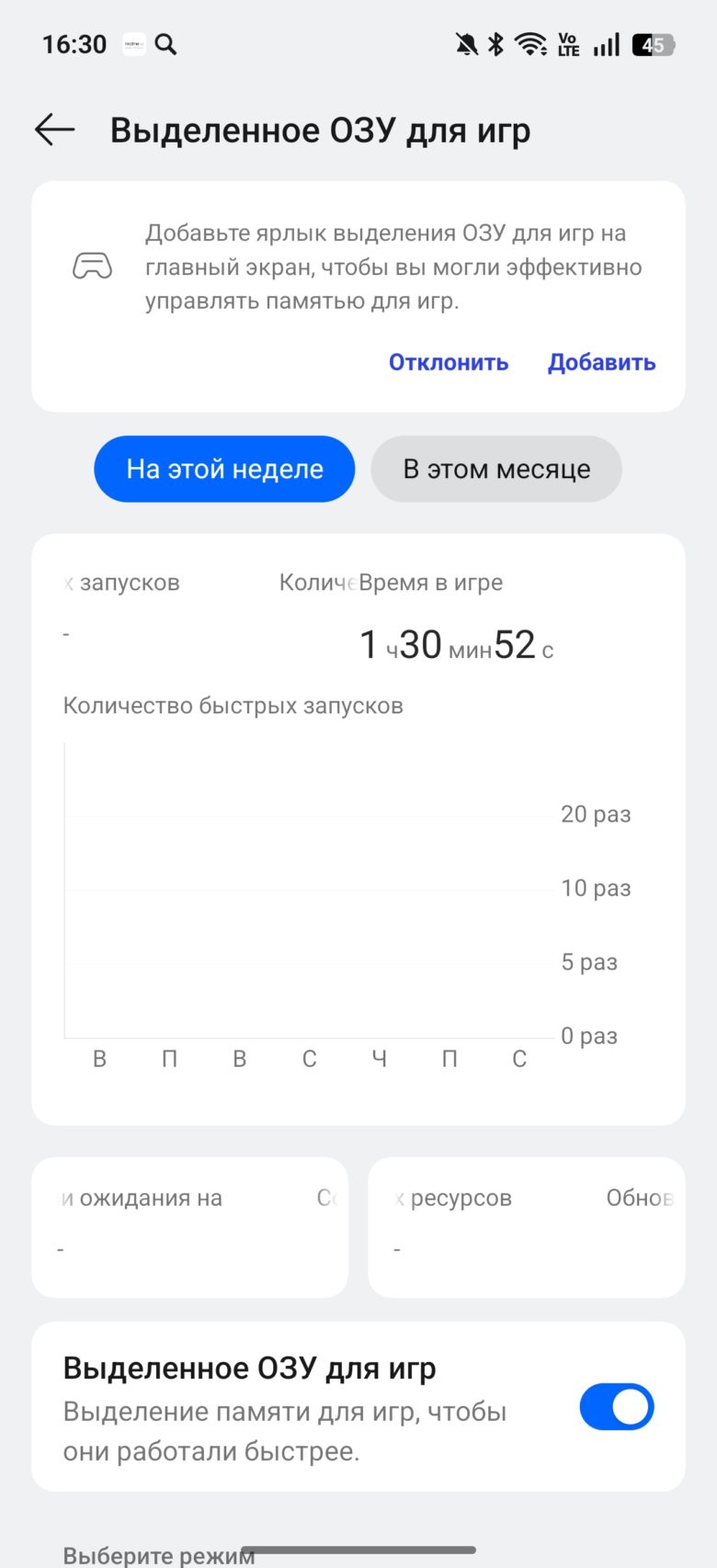 realme 15 Pro