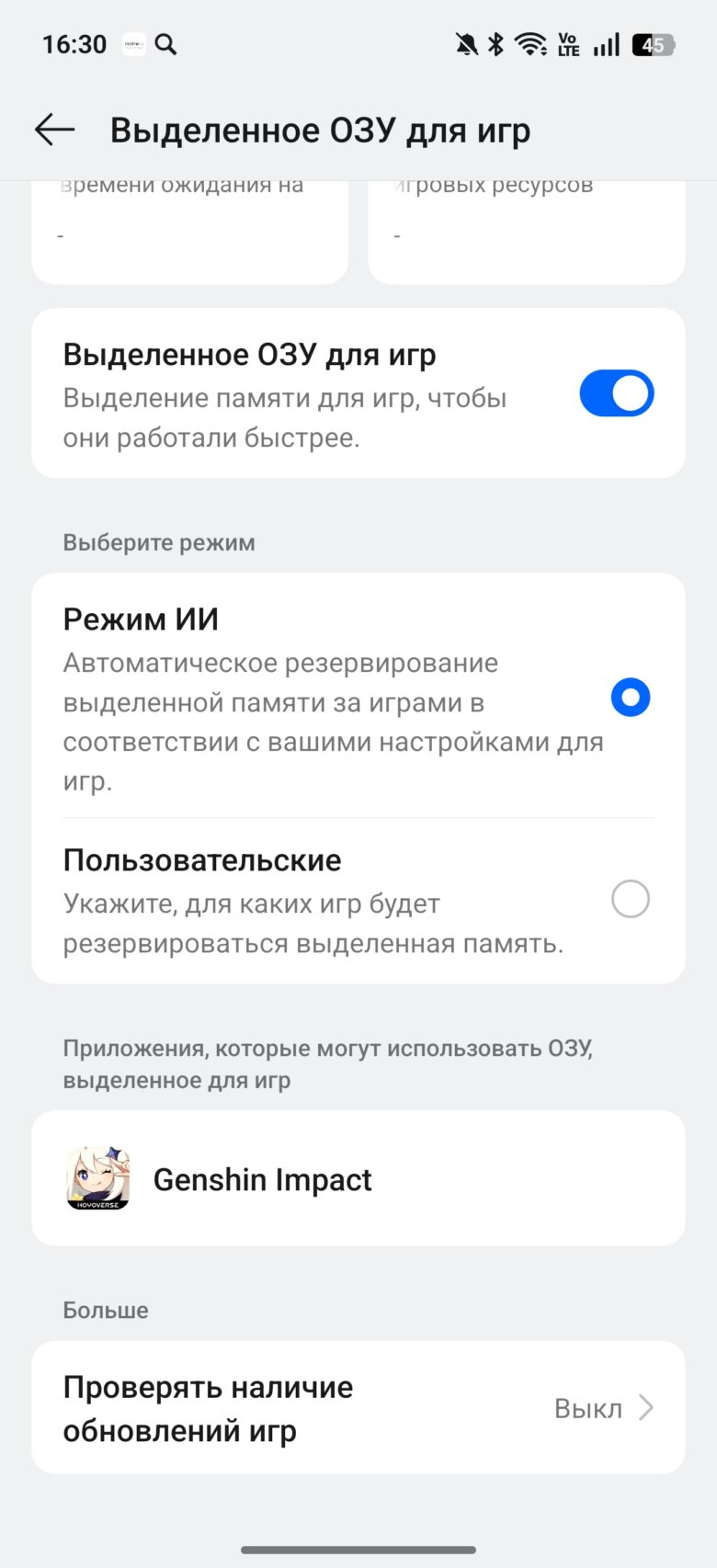 realme 15 Pro