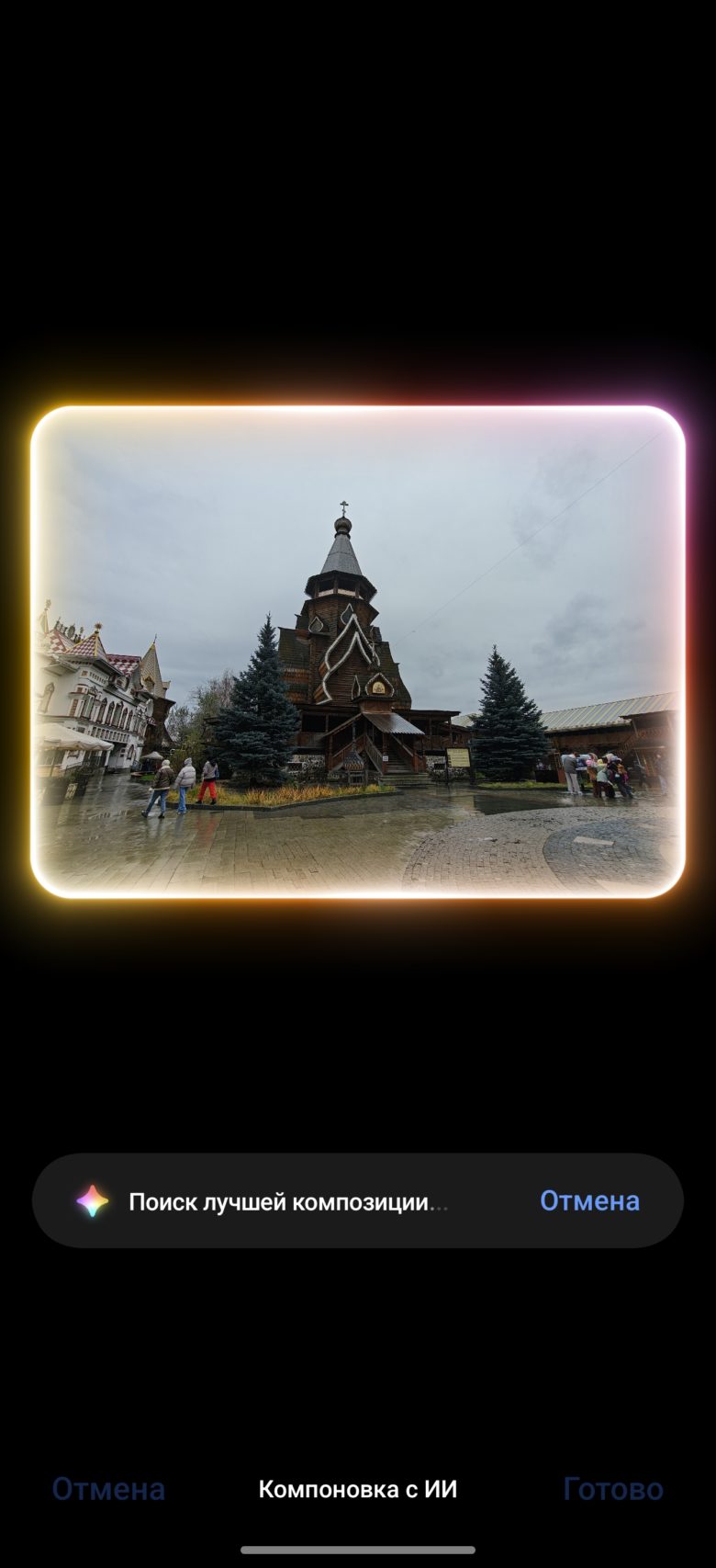 realme 15 Pro