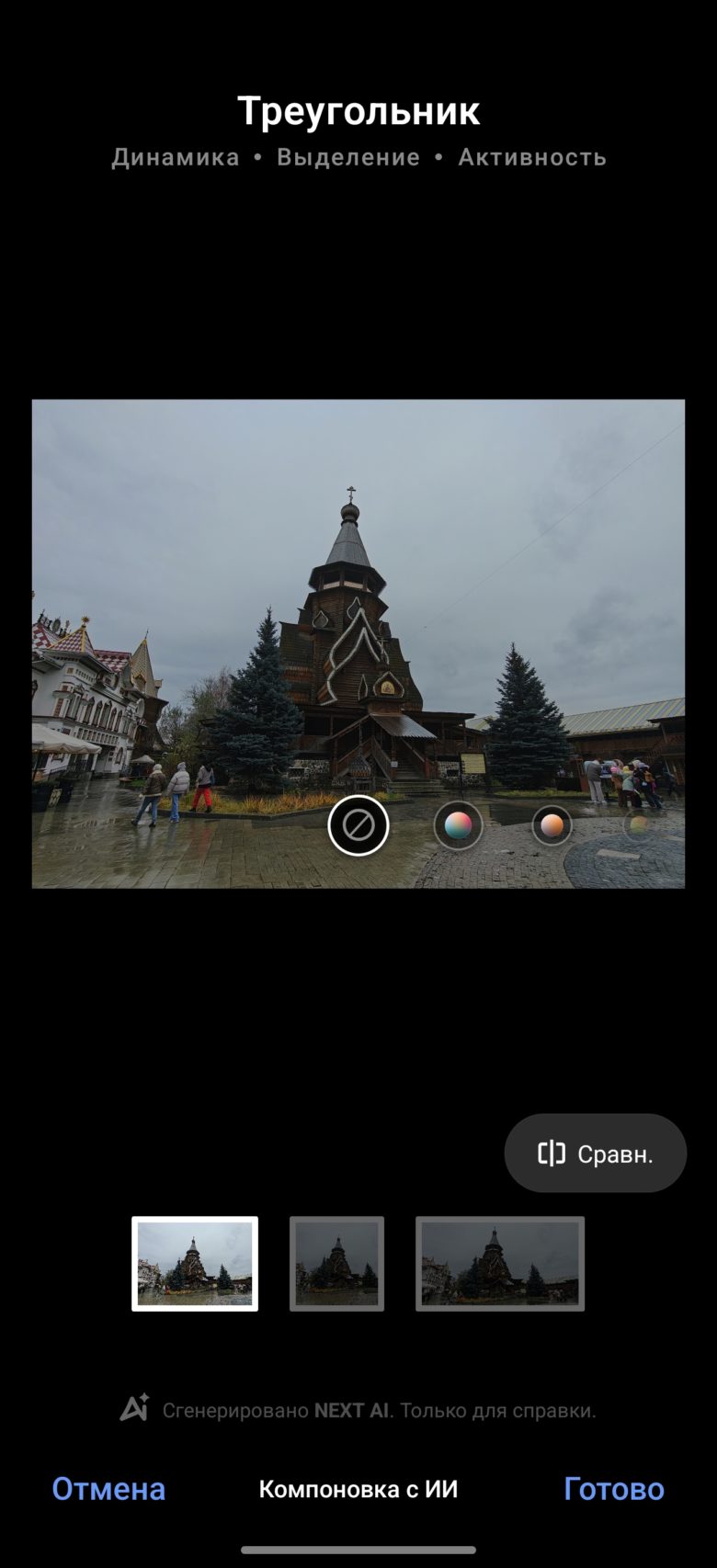 realme 15 Pro