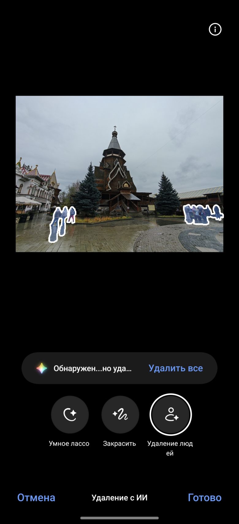 realme 15 Pro