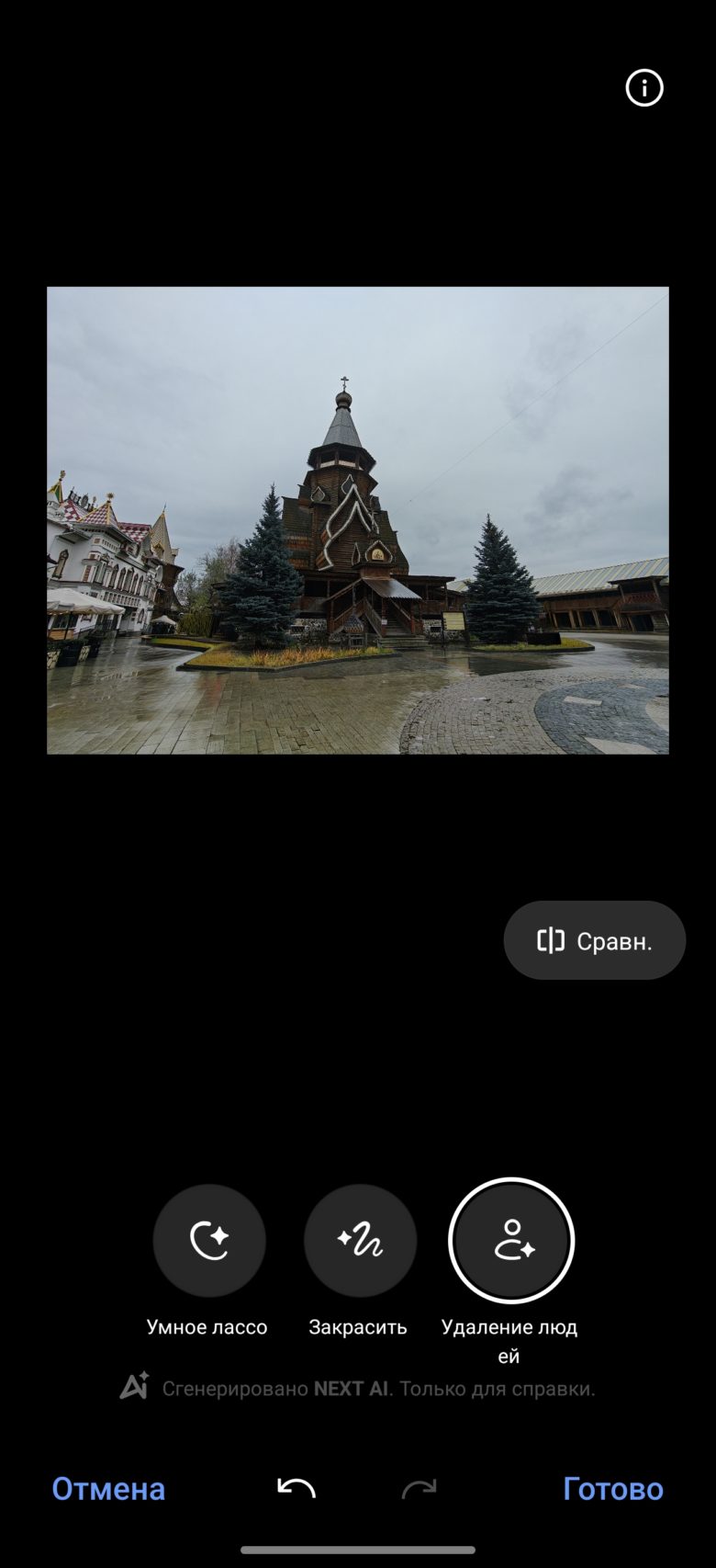 realme 15 Pro