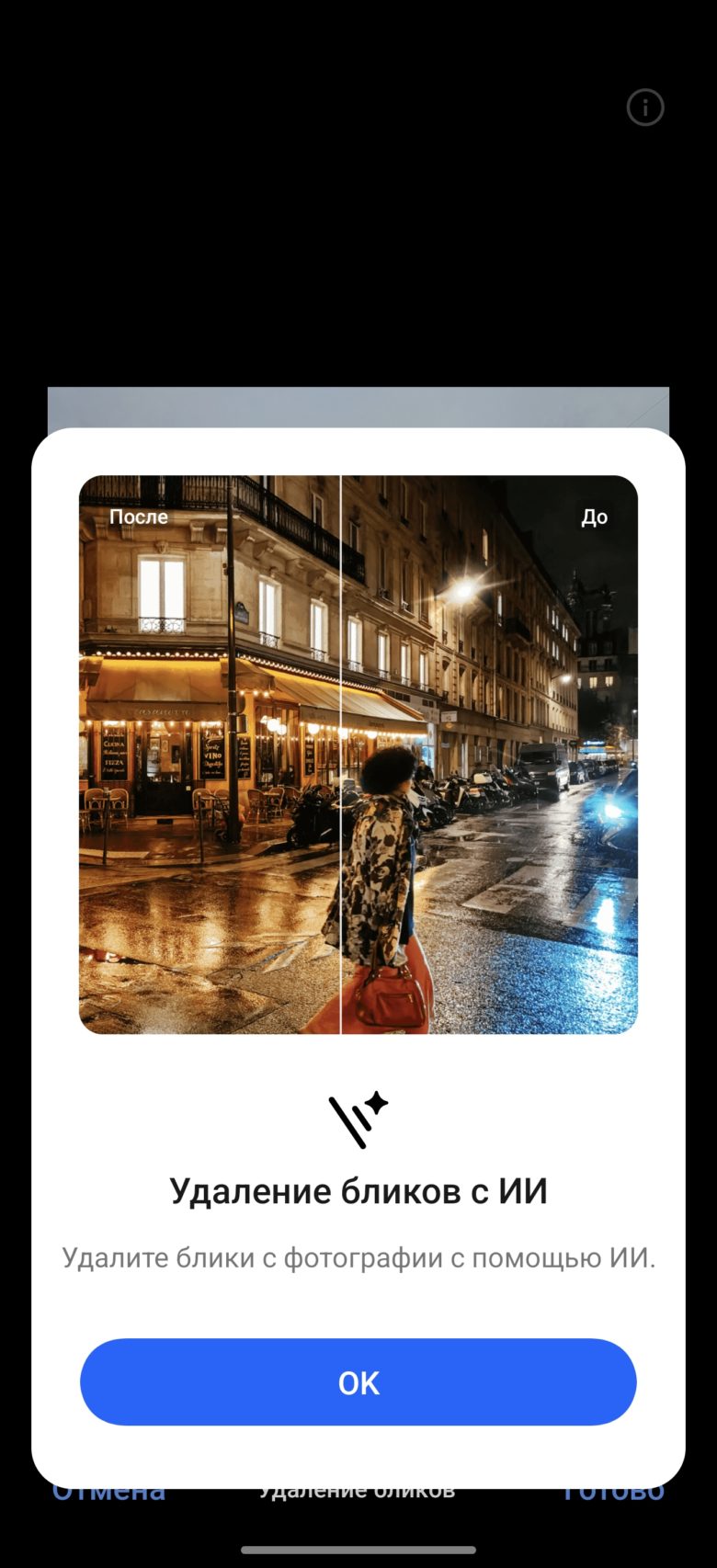 realme 15 Pro