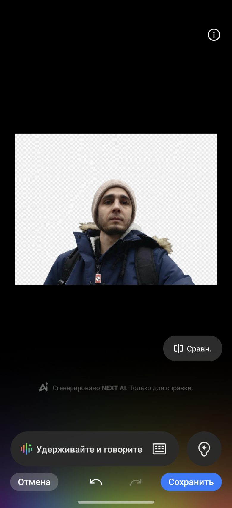 realme 15 Pro