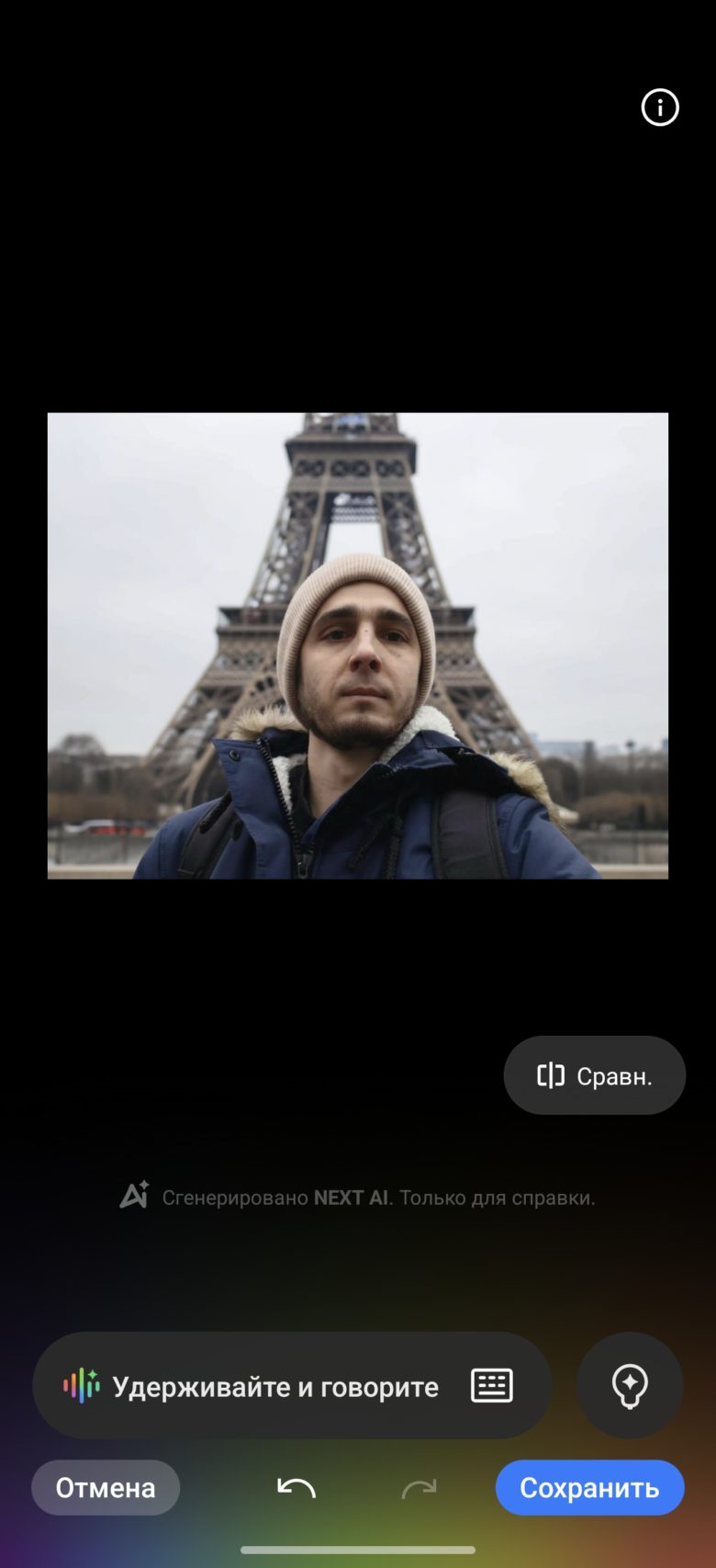 realme 15 Pro