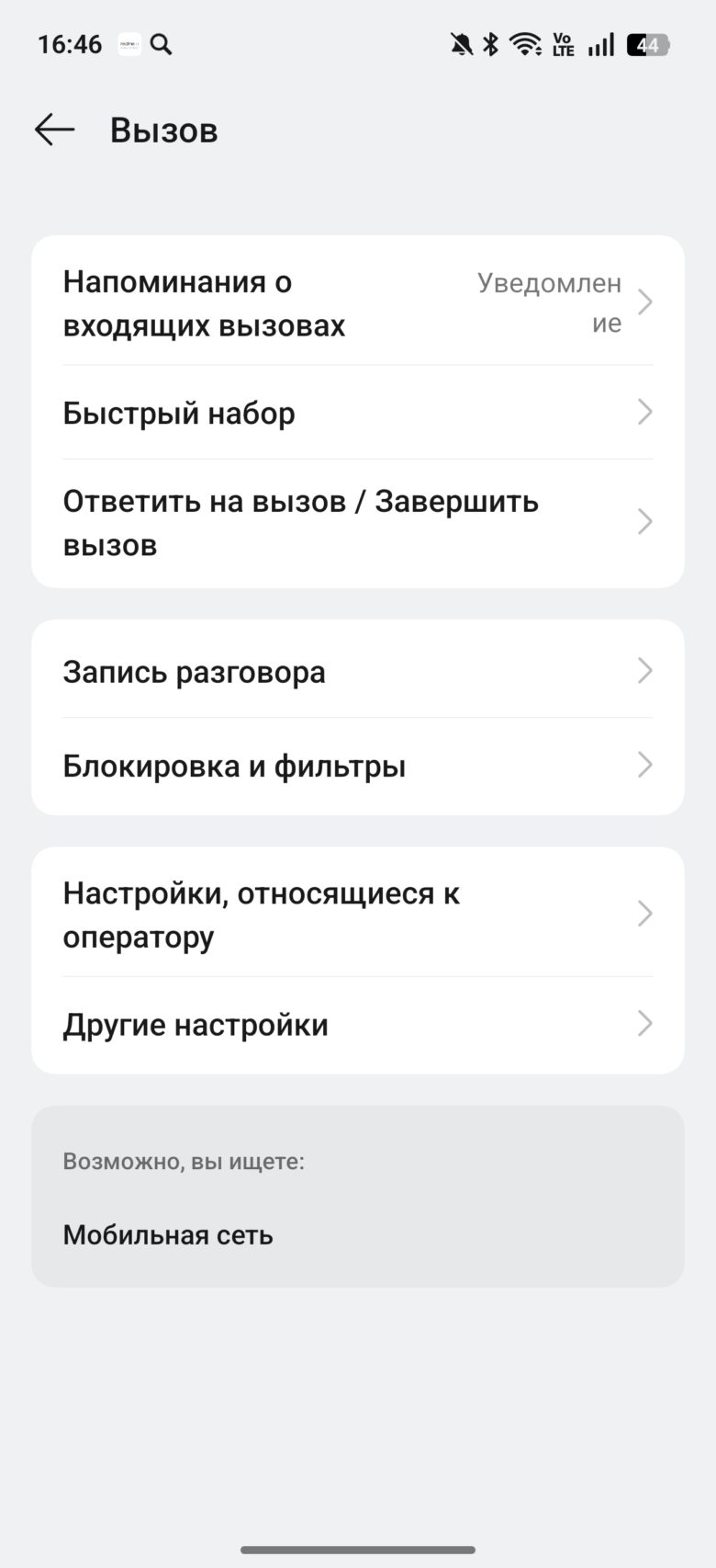 realme 15 Pro