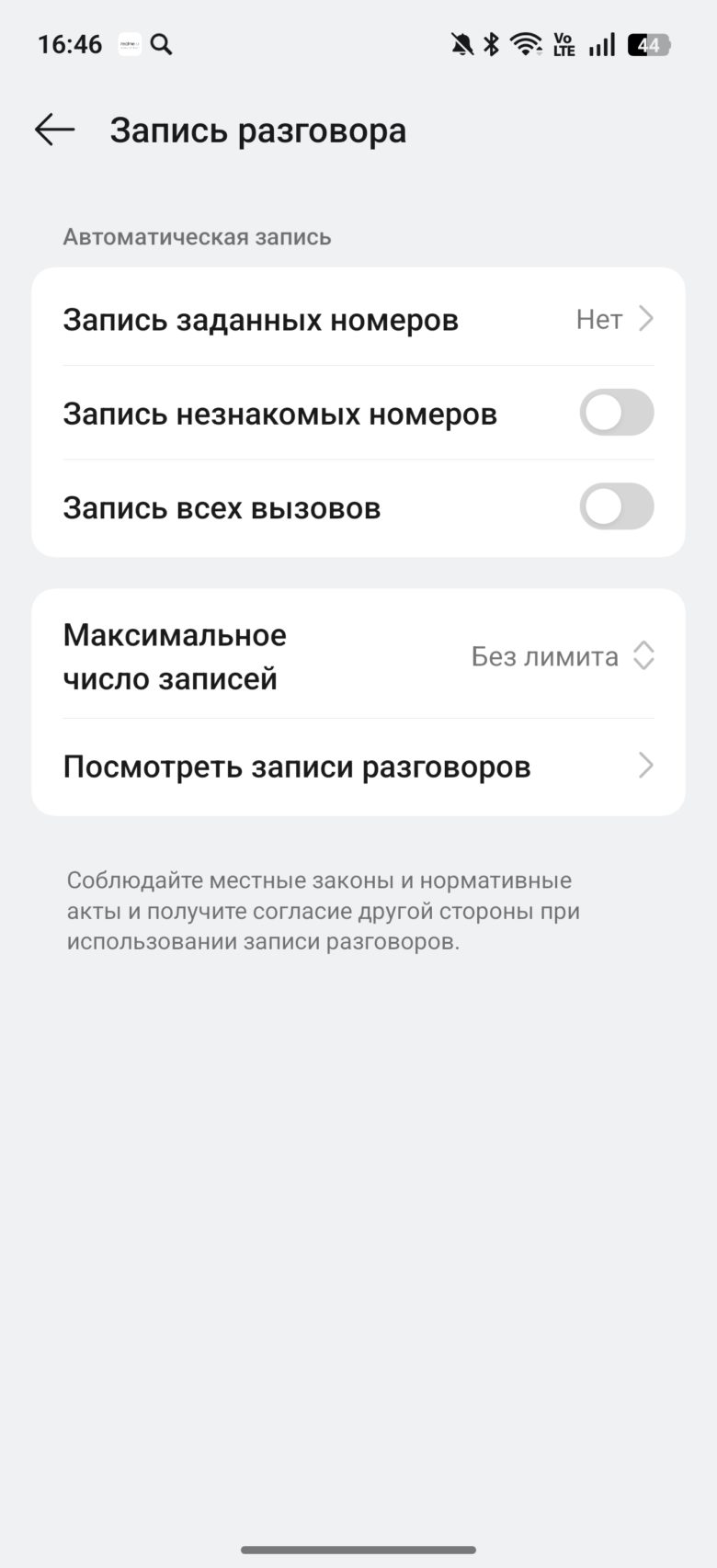 realme 15 Pro