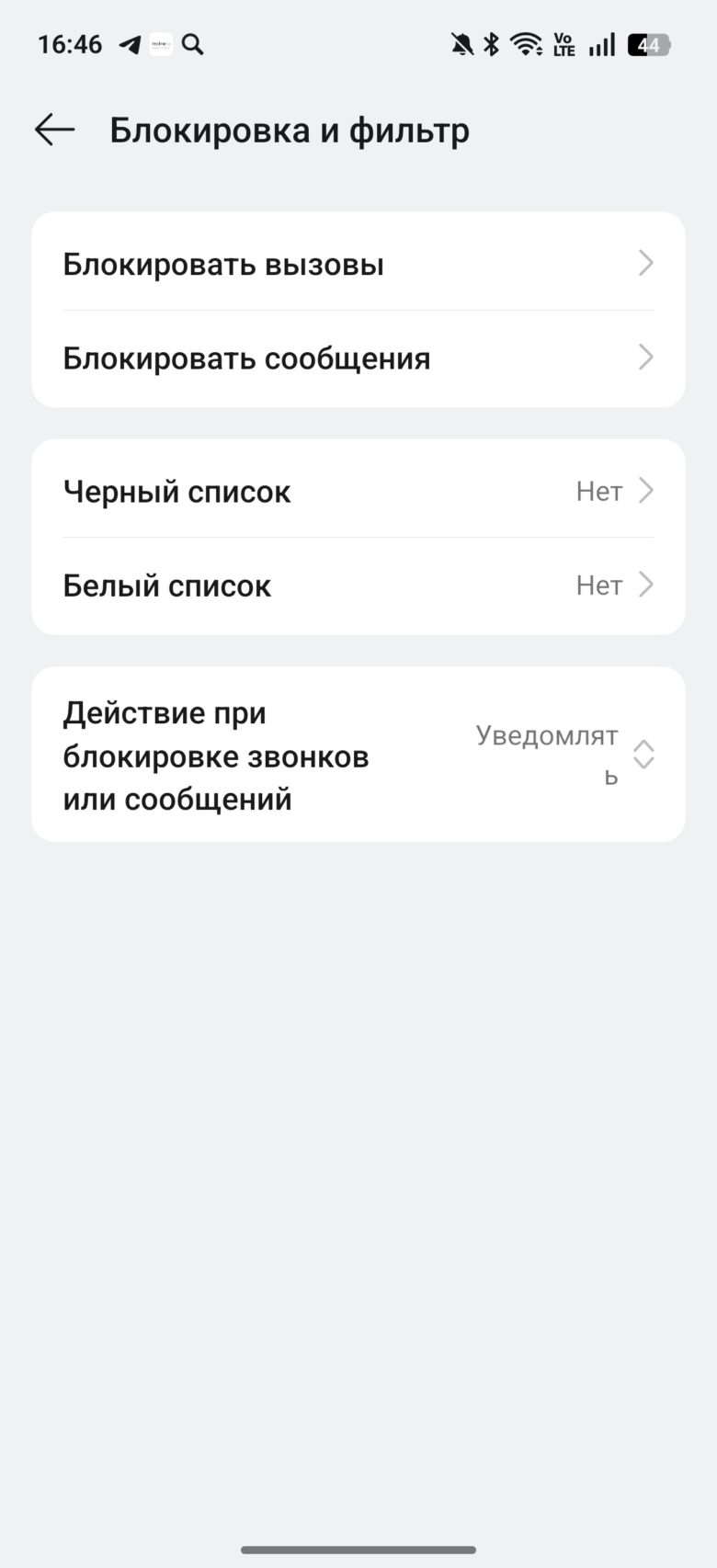 realme 15 Pro