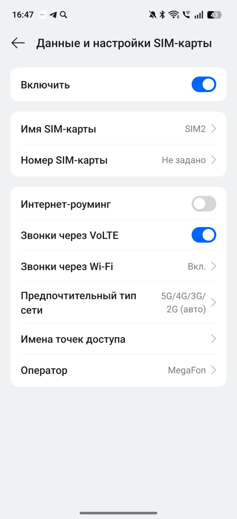 realme 15 Pro