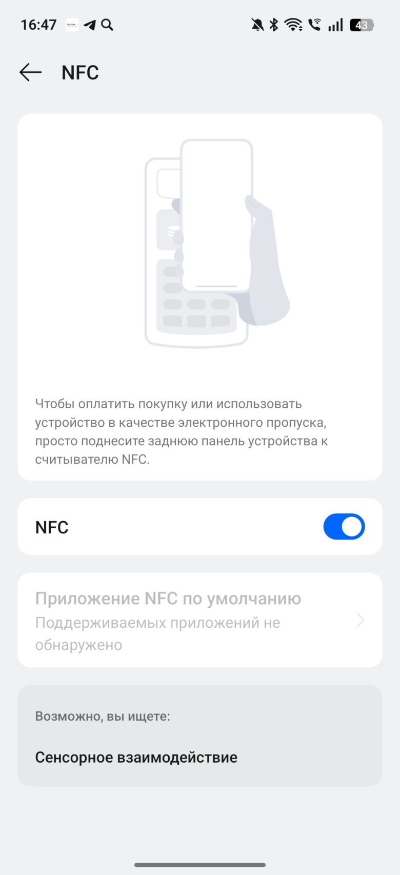 realme 15 Pro