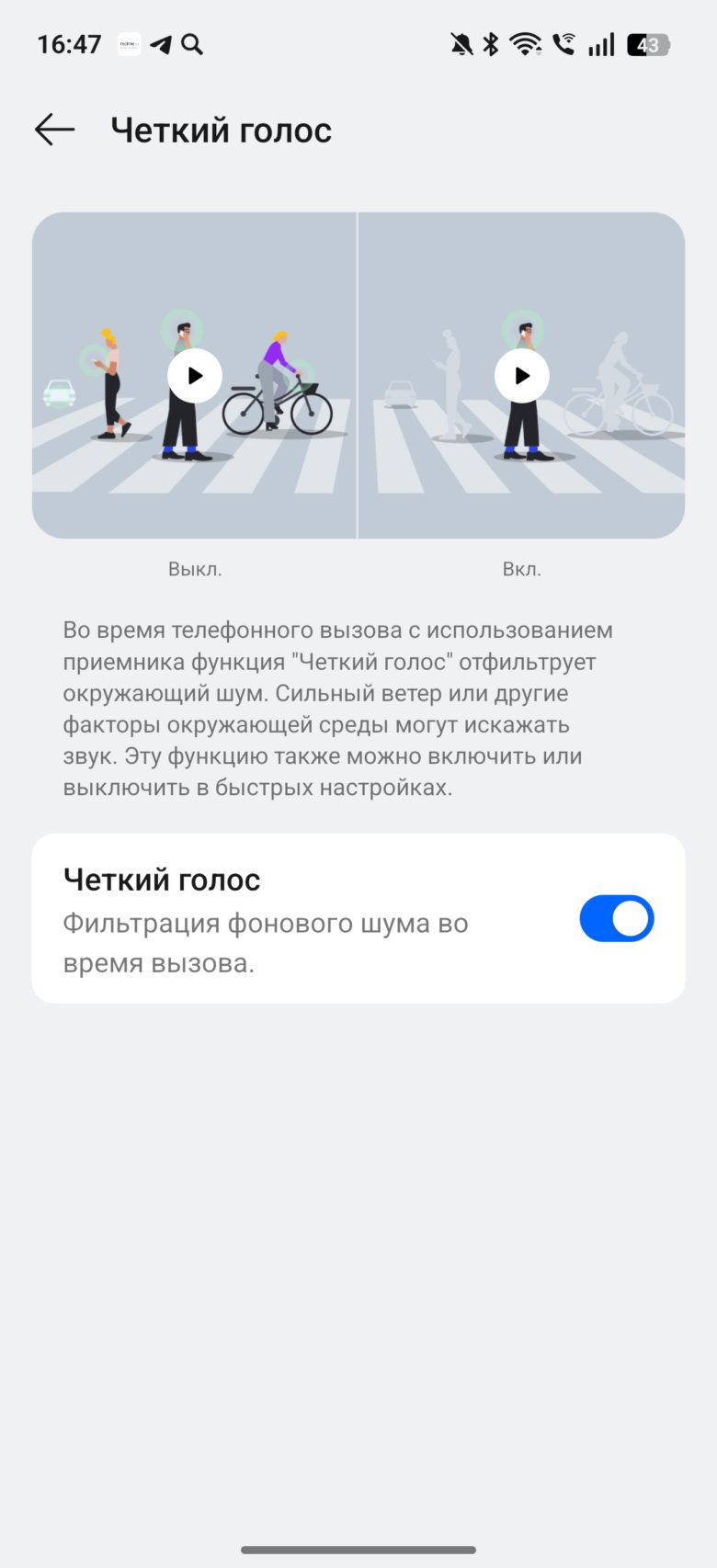 realme 15 Pro
