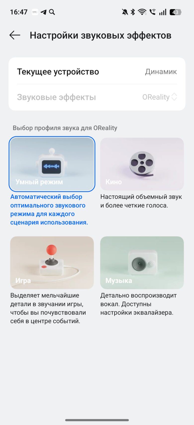 realme 15 Pro