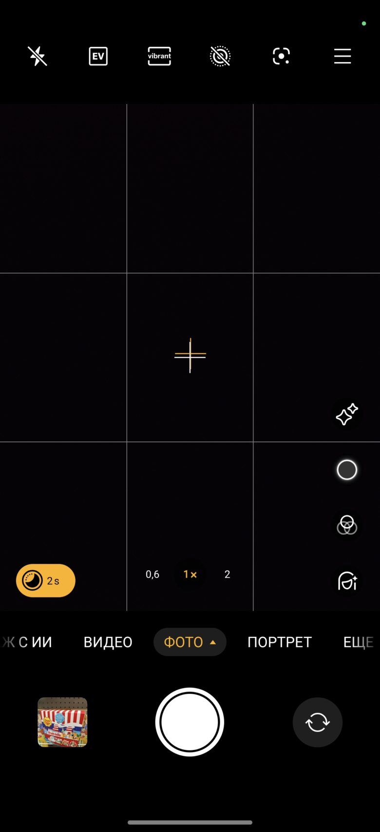 realme 15 Pro