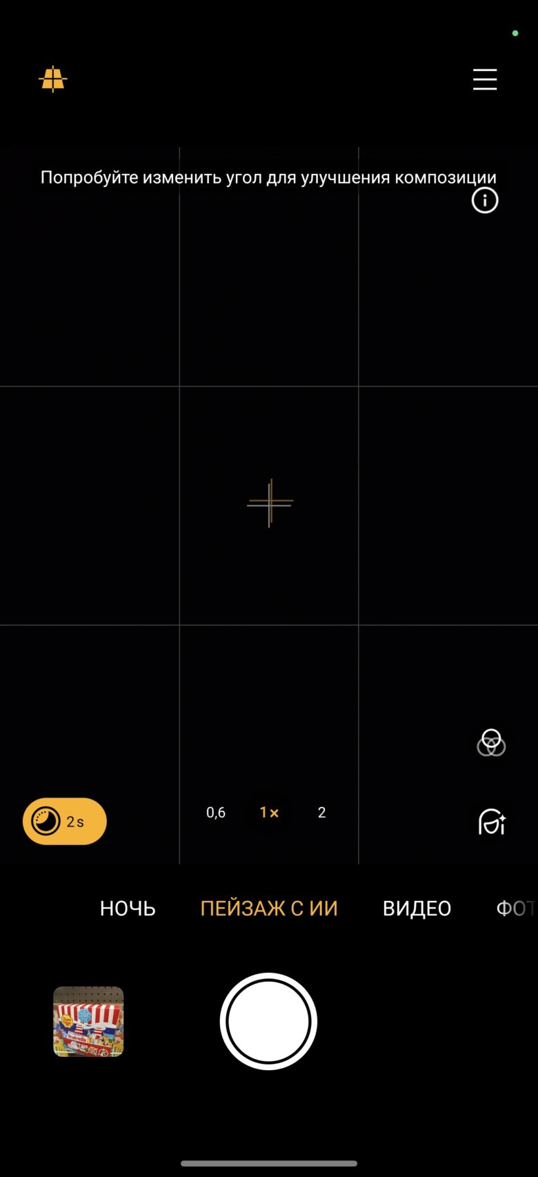 realme 15 Pro