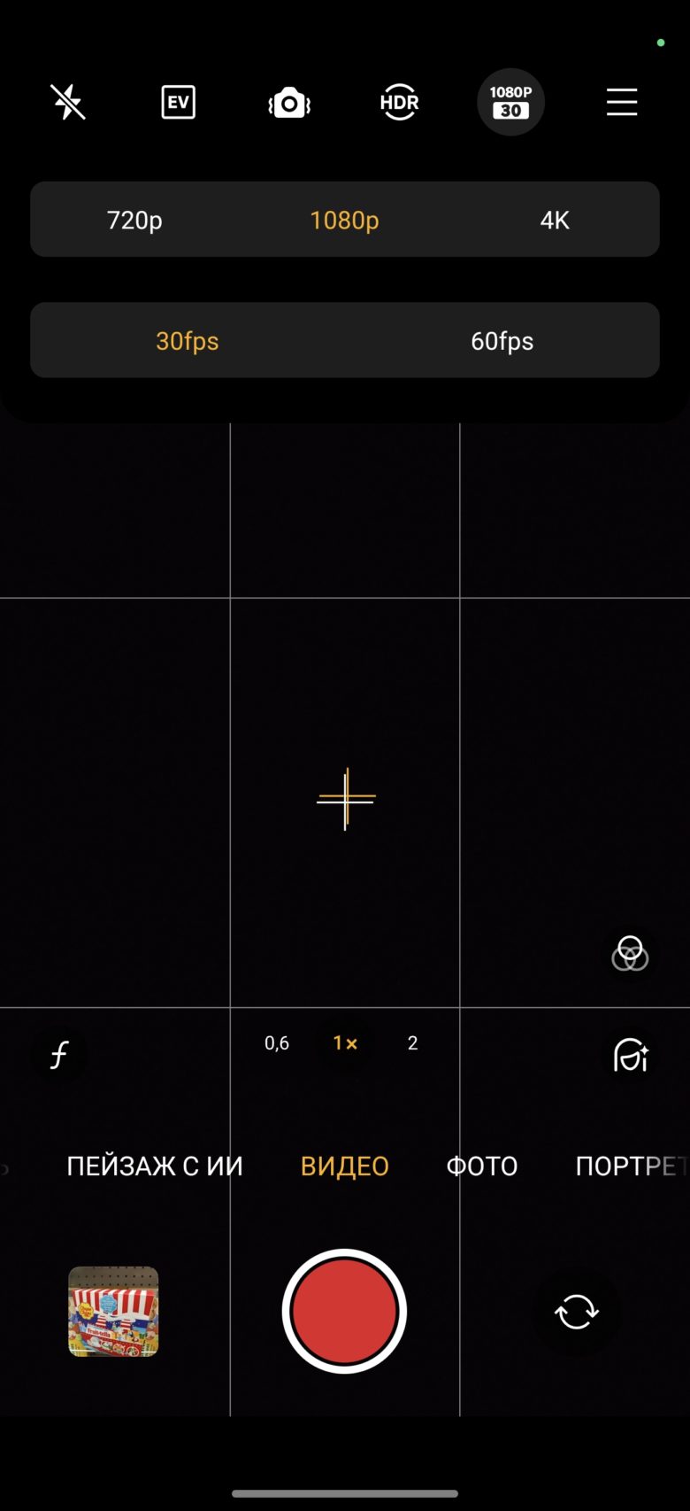 realme 15 Pro