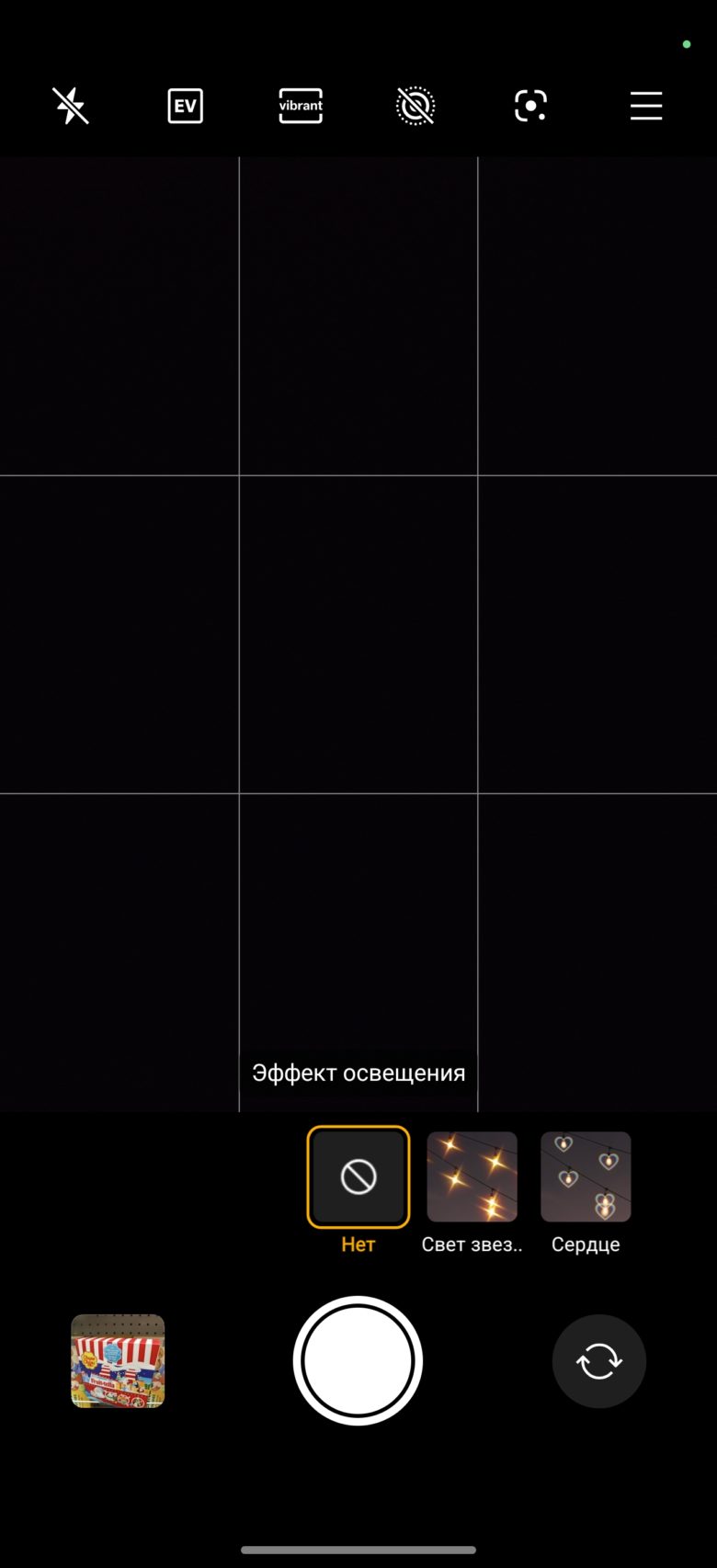 realme 15 Pro