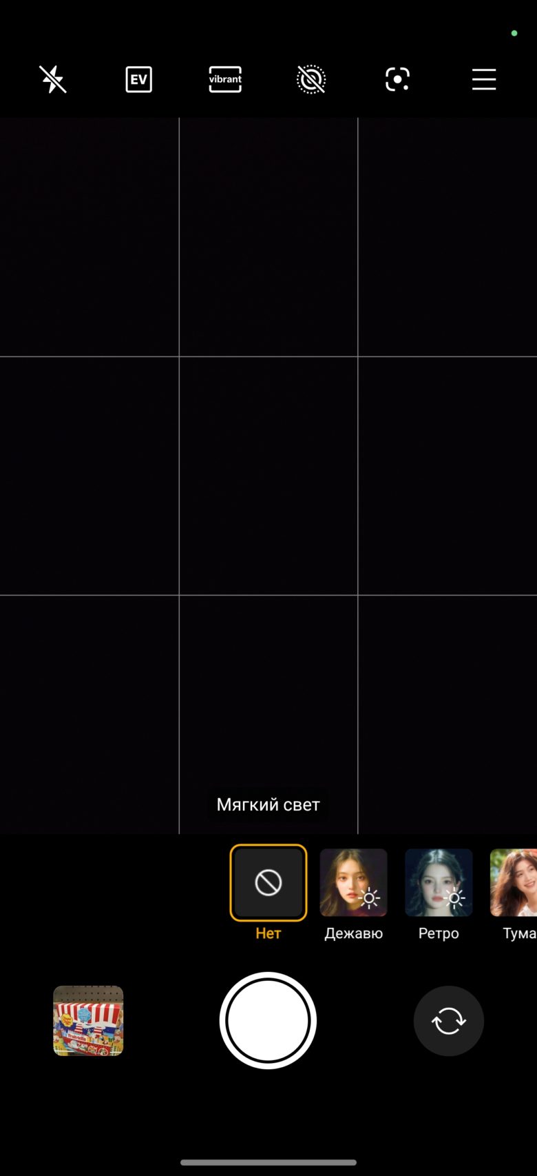 realme 15 Pro