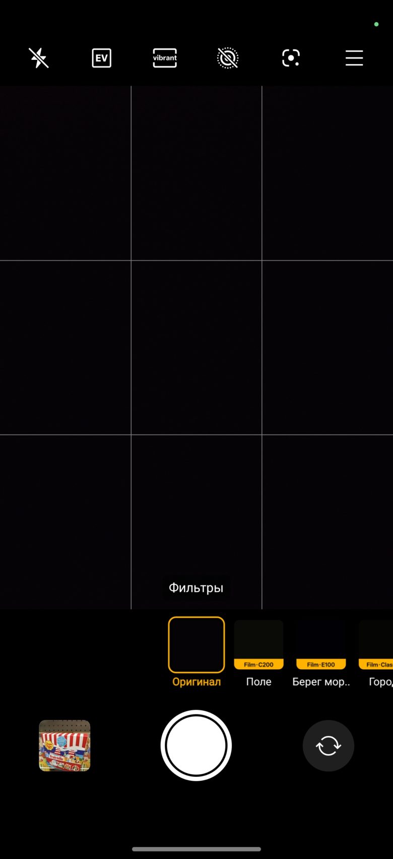 realme 15 Pro