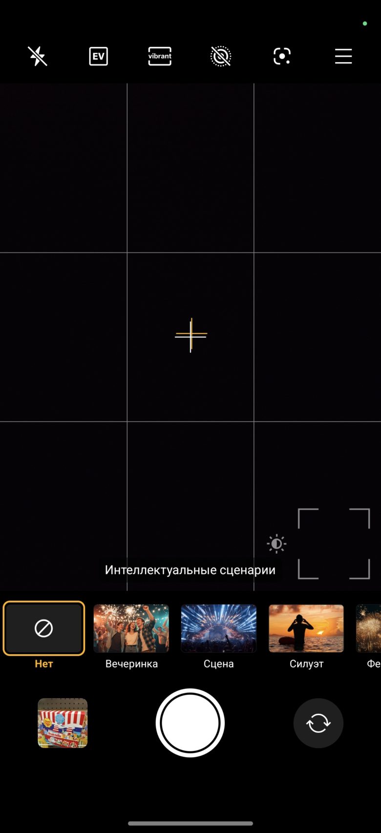 realme 15 Pro