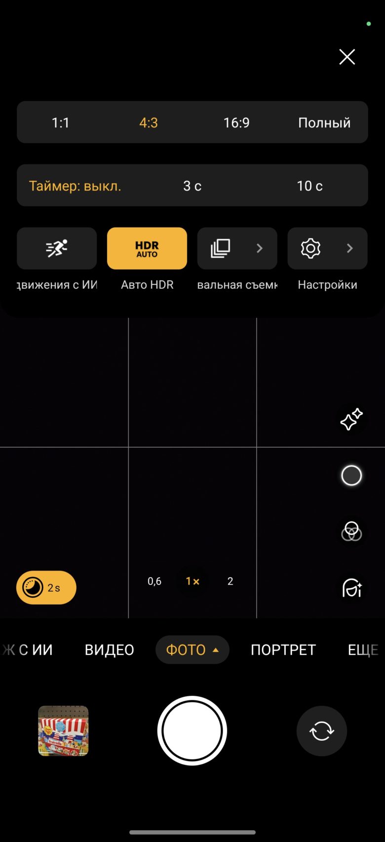 realme 15 Pro