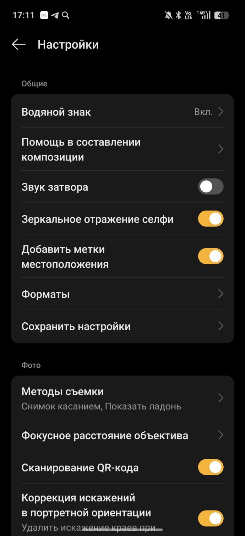 realme 15 Pro