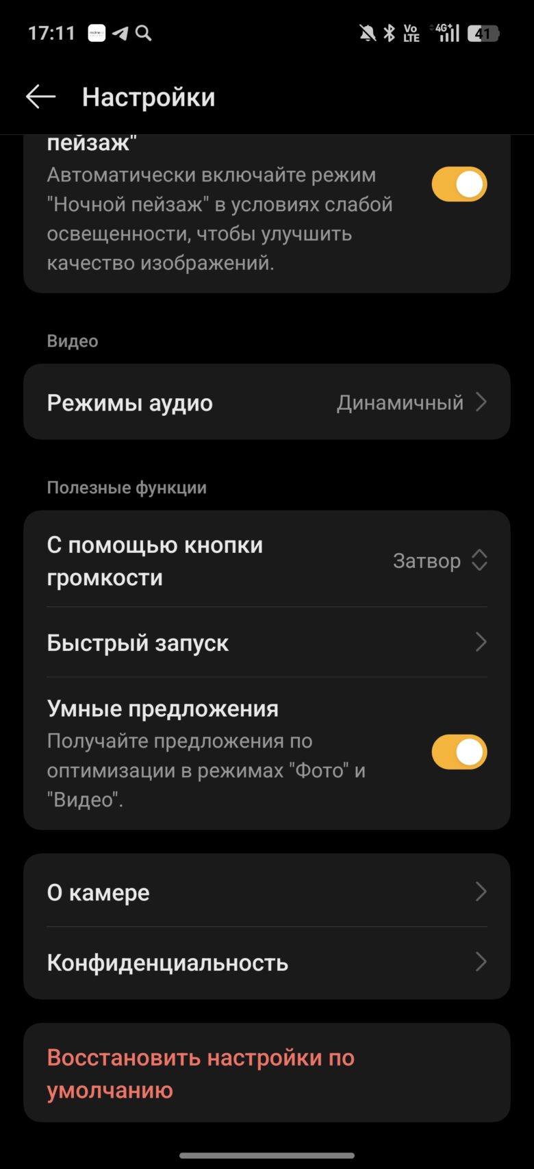 realme 15 Pro