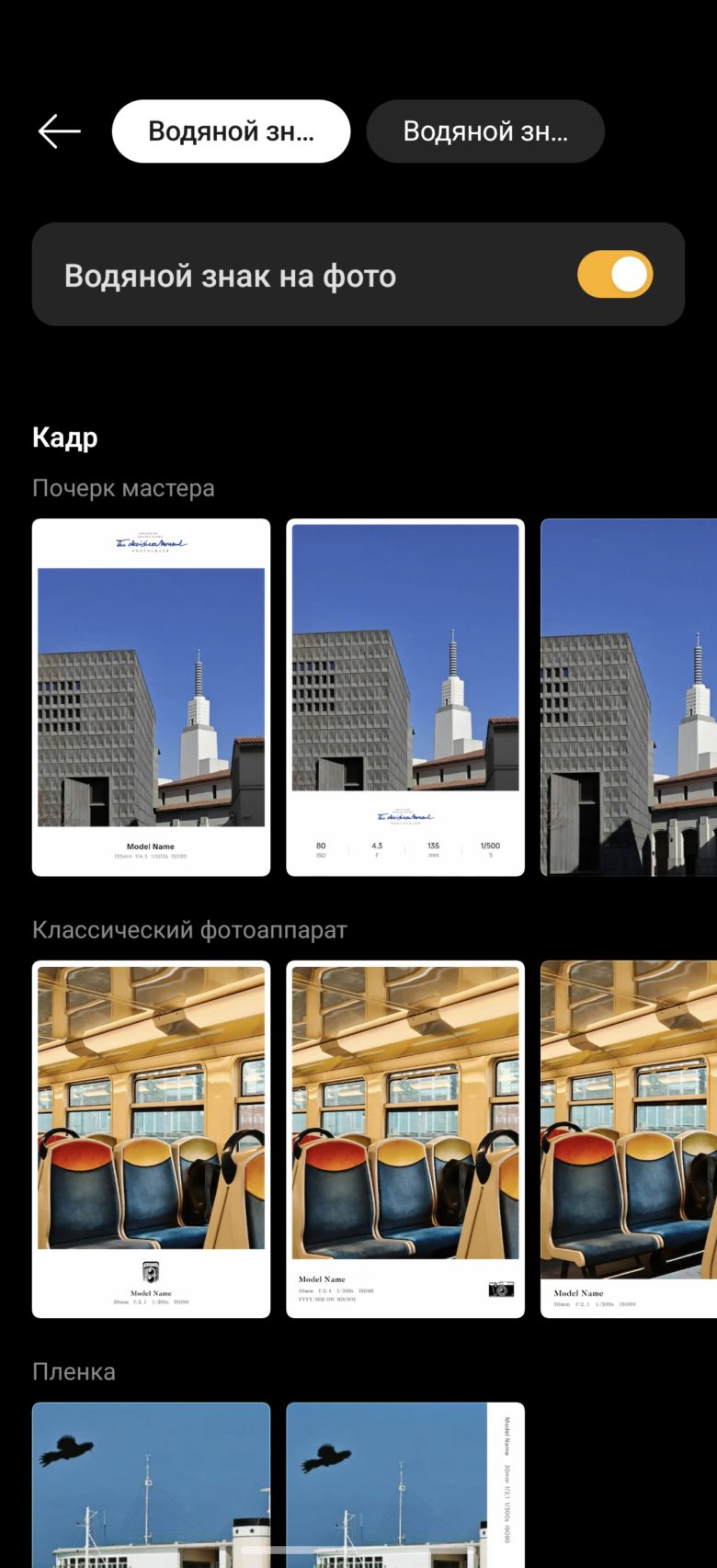 realme 15 Pro