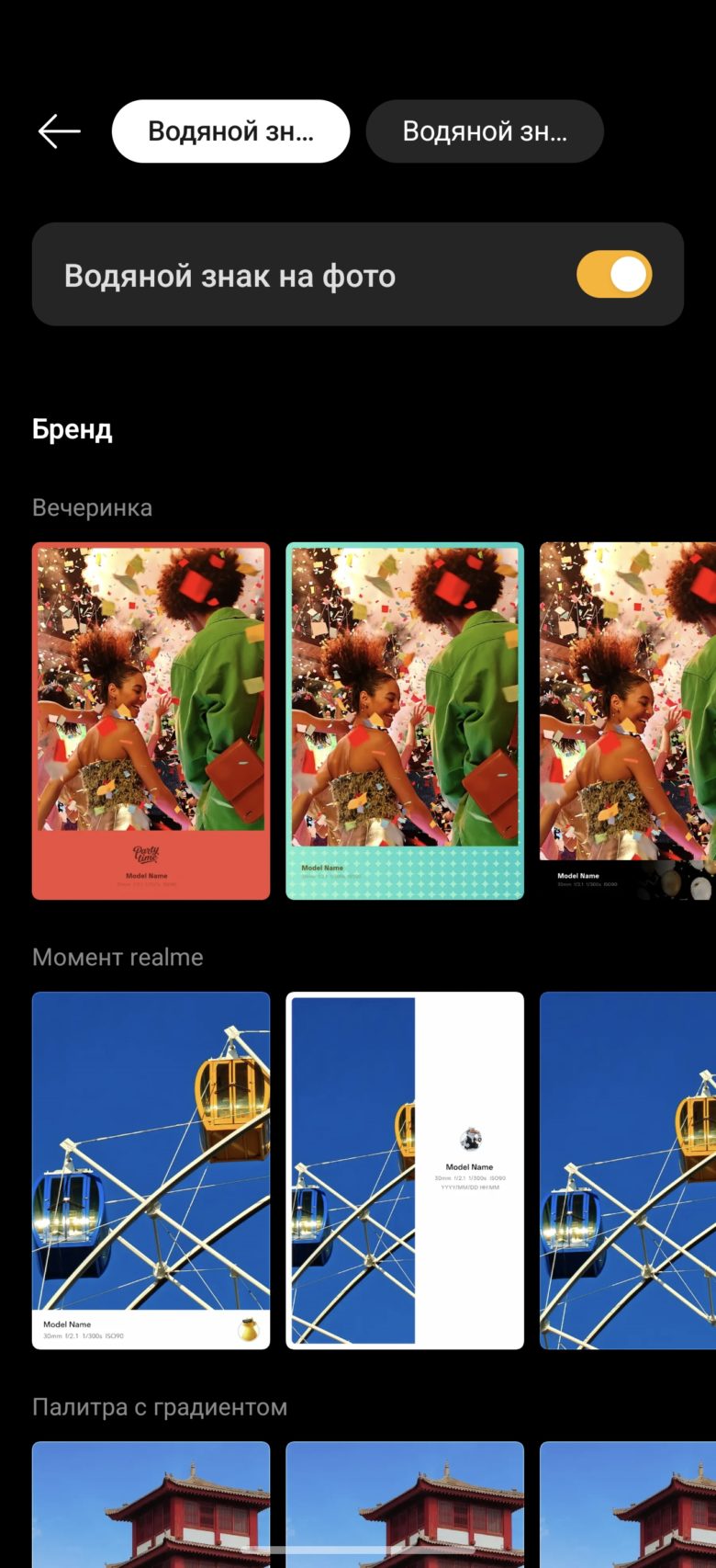 realme 15 Pro