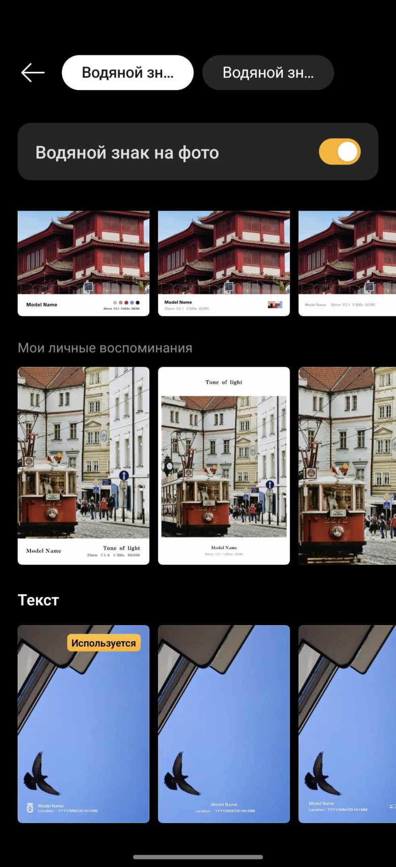 realme 15 Pro