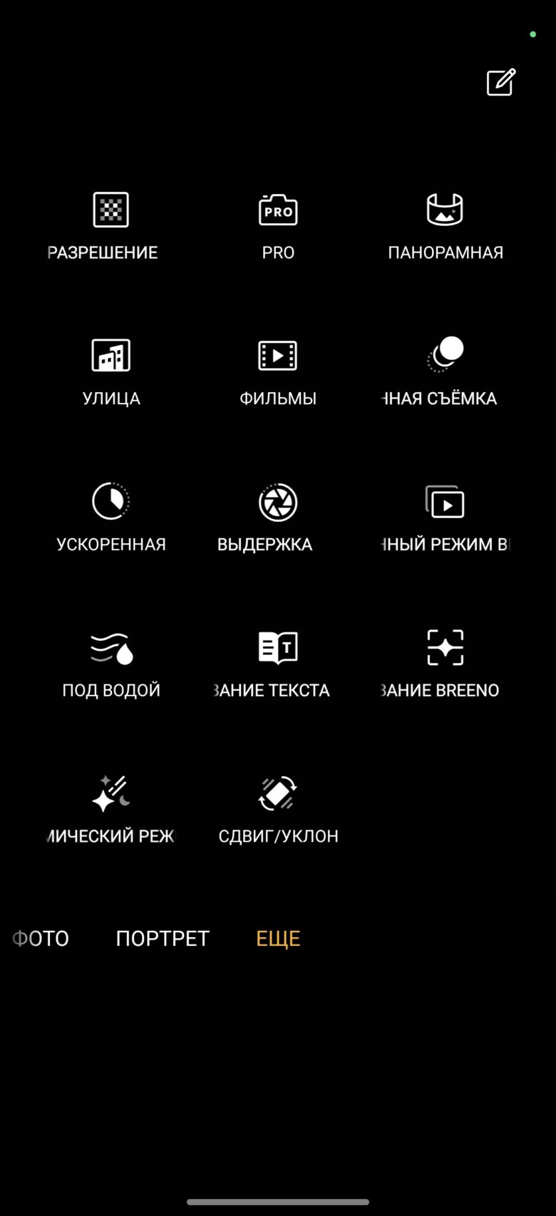 realme 15 Pro