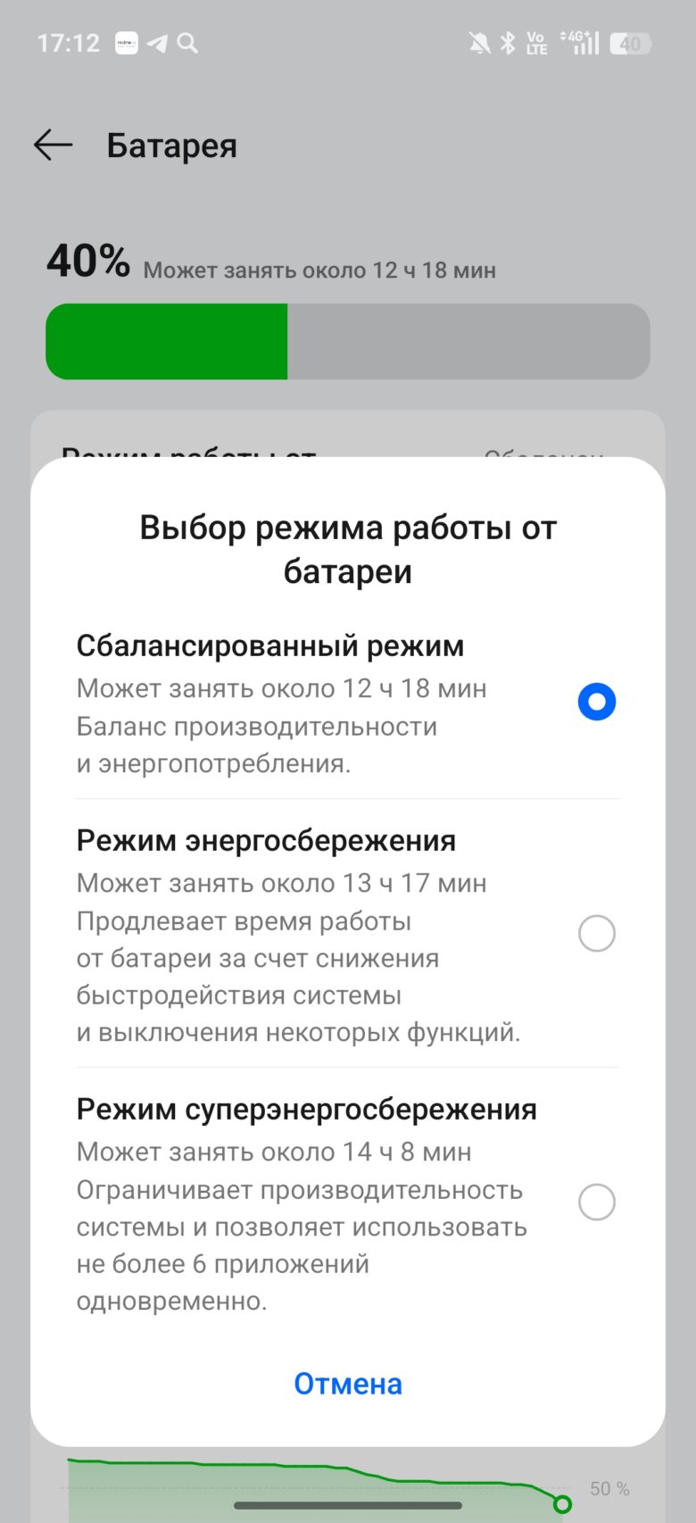 realme 15 Pro