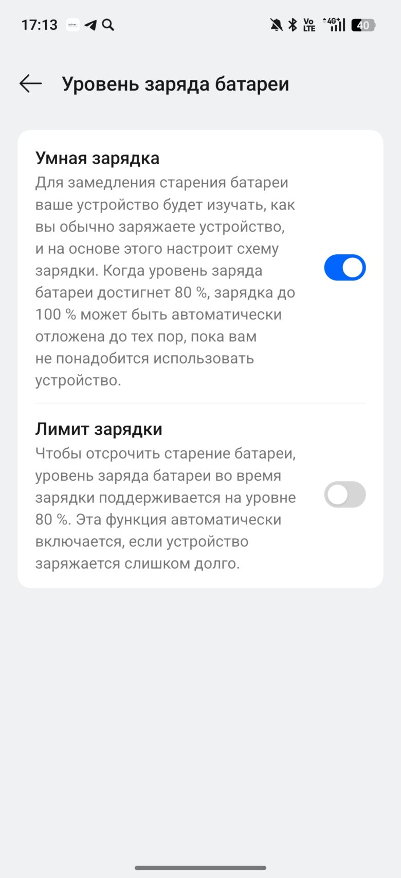 realme 15 Pro
