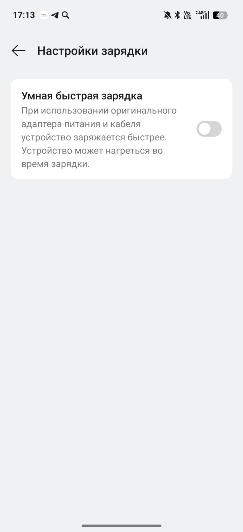 realme 15 Pro