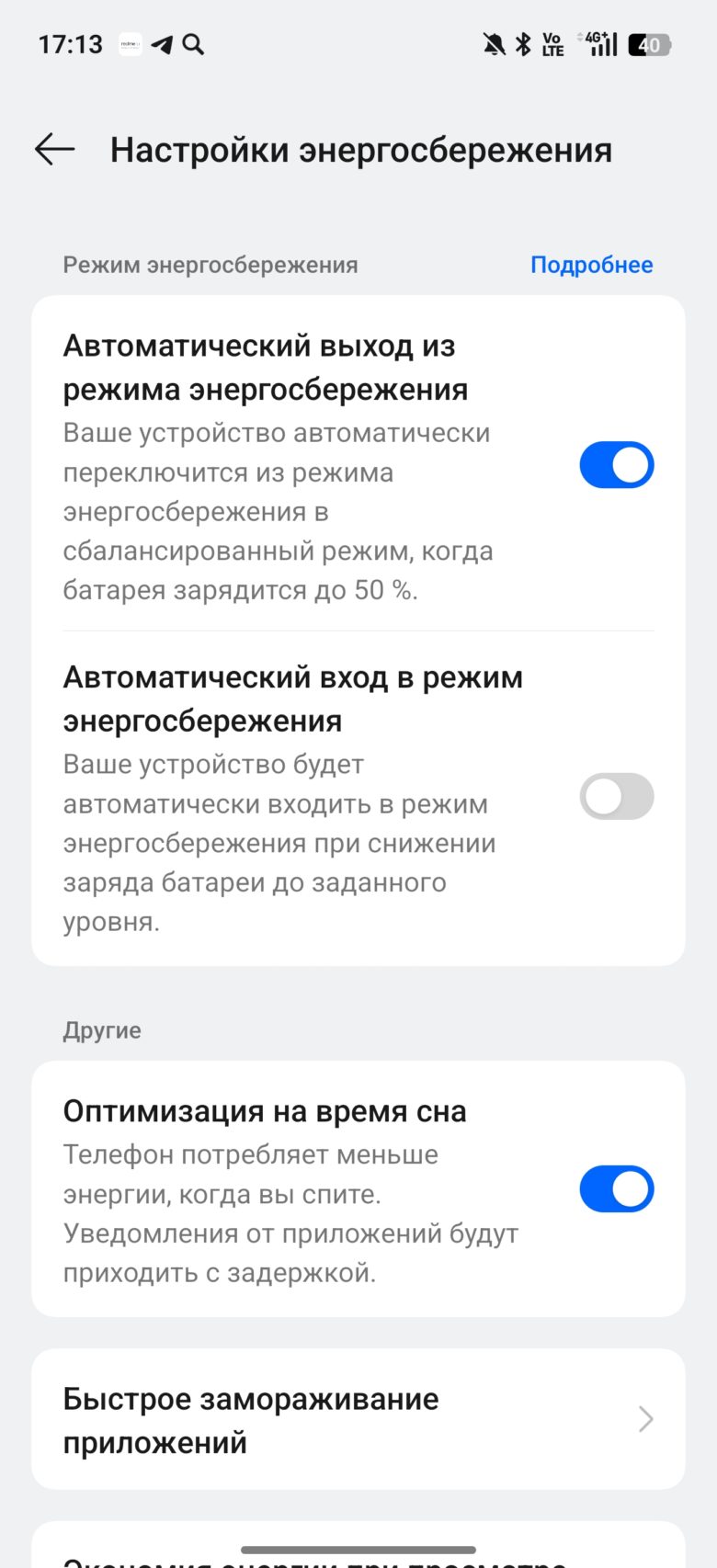 realme 15 Pro