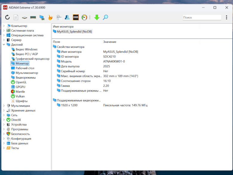 ASUS Vivobook S 14 (M3407H)