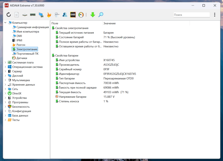 ASUS Vivobook S 14 (M3407H)