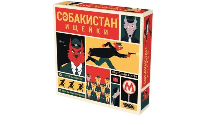 Собакистан: Ищейки Собакистан: Ищейки