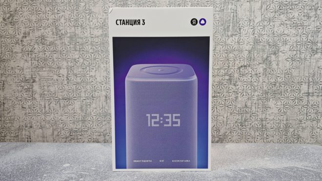 Яндекс Станция 3 Яндекс Станция 3