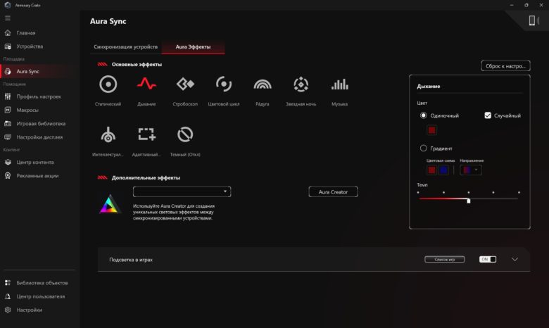 Обзор игрового ноутбука ASUS ROG Strix G16 2025