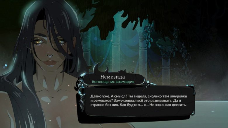 Обзор Hades 2 (Switch)