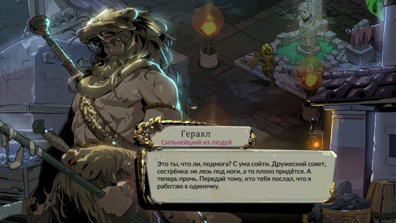 Обзор Hades 2 (Switch)