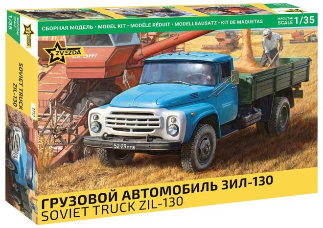 Грузовой автомобиль ЗиЛ-130 Грузовой автомобиль ЗиЛ-130