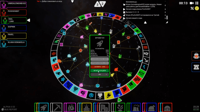 Cosmopoly Cosmopoly