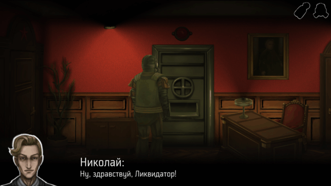 Жил-Ячейка Жил-Ячейка