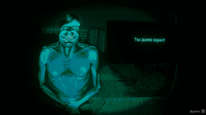 No, I’m not a Human No, I’m not a Human
