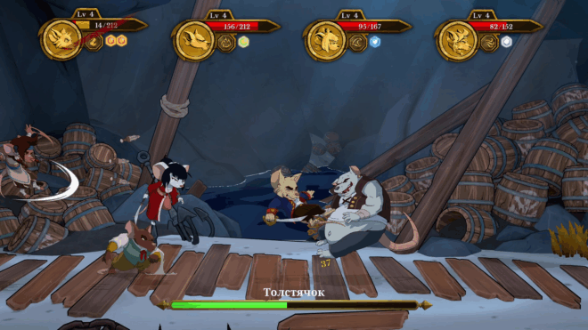 Curse of the Sea Rats Curse of the Sea Rats