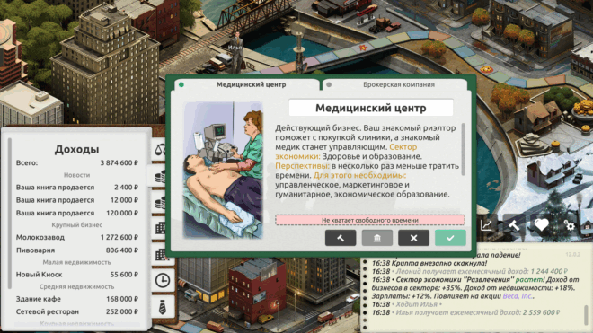 Timeflow – Life Sim Timeflow – Life Sim